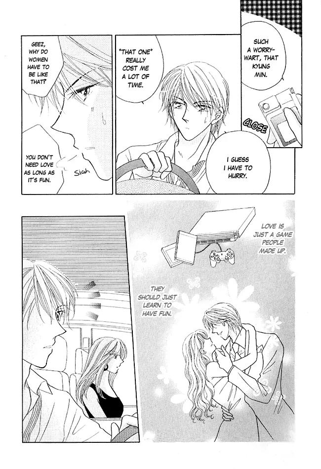 Renri no Eda Chapter 1 page 16 - Chapter 1