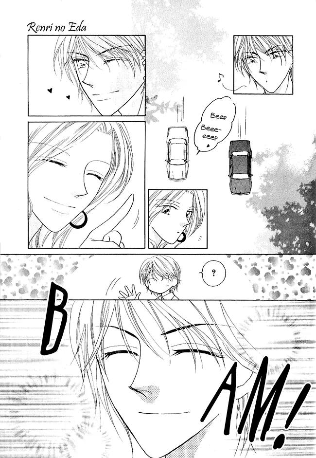 Renri no Eda Chapter 1 page 17 - Chapter 1