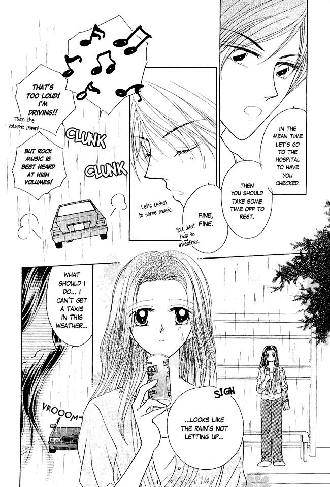 Renri no Eda Chapter 1 page 21 - Chapter 1