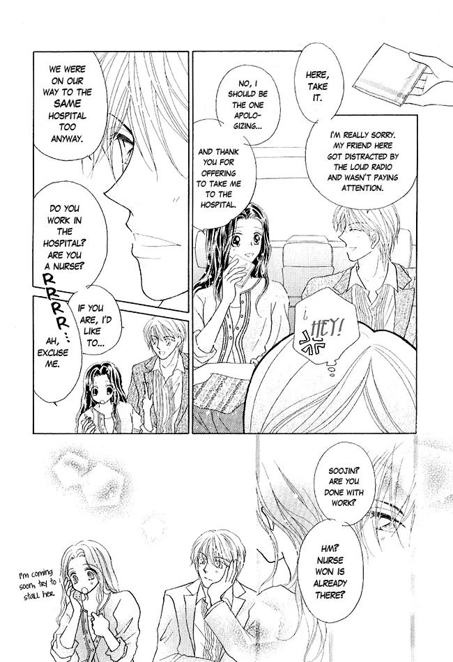 Renri no Eda Chapter 1 page 24 - Chapter 1