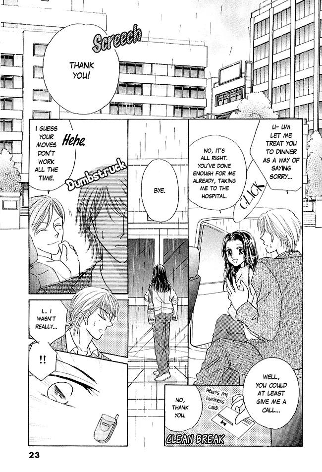 Renri no Eda Chapter 1 page 25 - Chapter 1