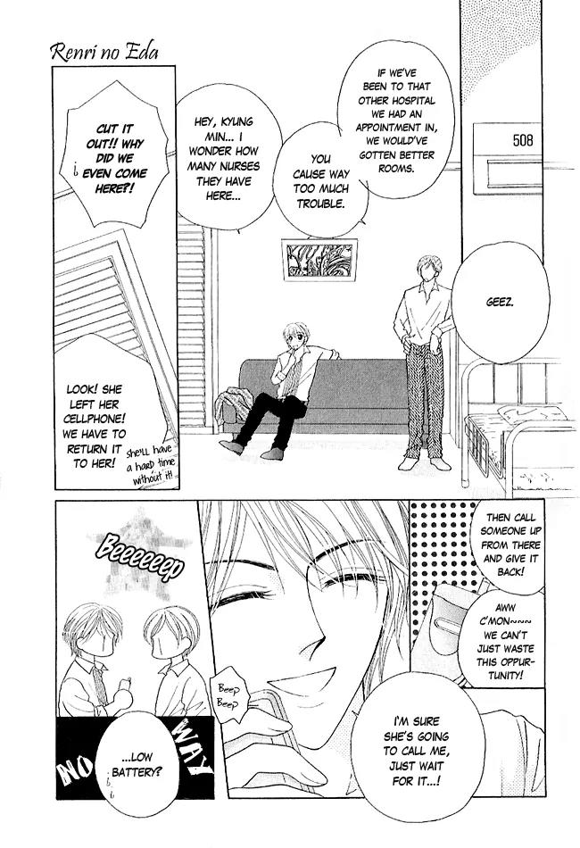 Renri no Eda Chapter 1 page 27 - Chapter 1