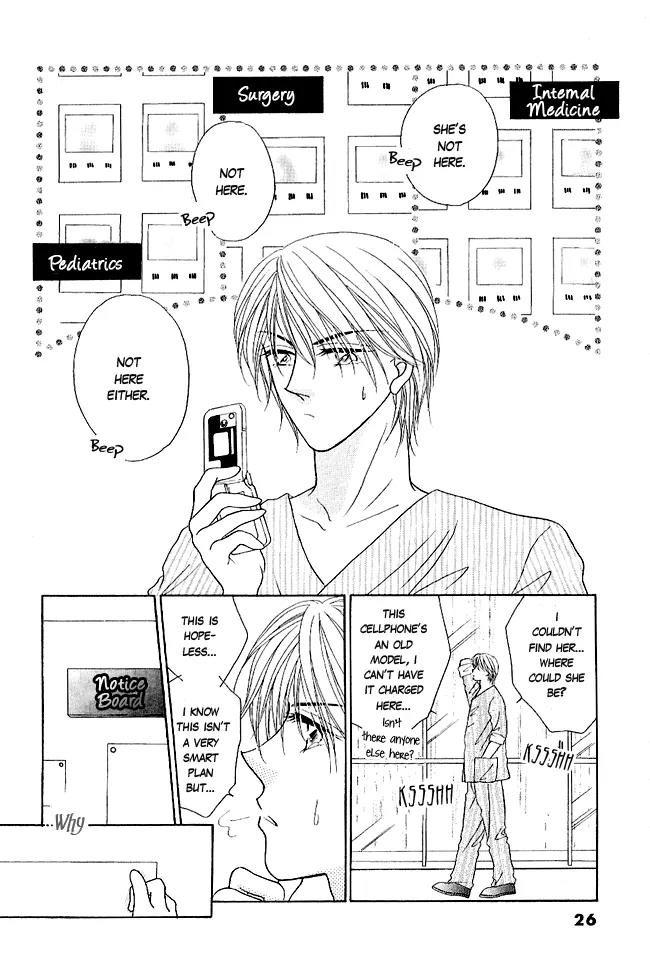Renri no Eda Chapter 1 page 28 - Chapter 1