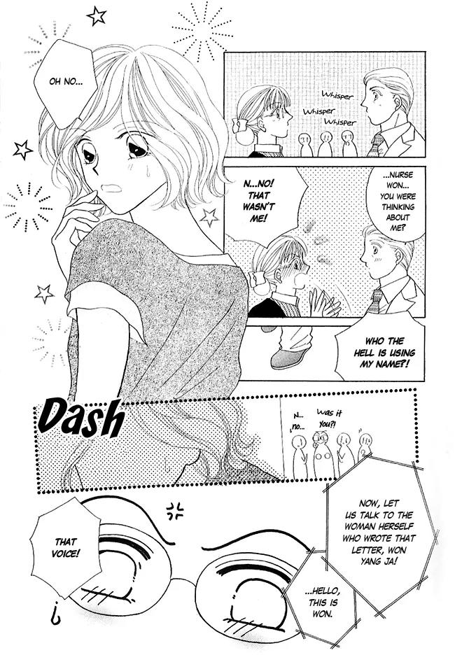 Renri no Eda Chapter 1 page 31 - Chapter 1