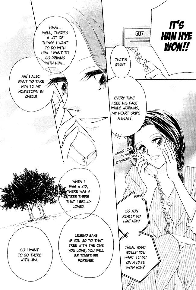 Renri no Eda Chapter 1 page 32 - Chapter 1