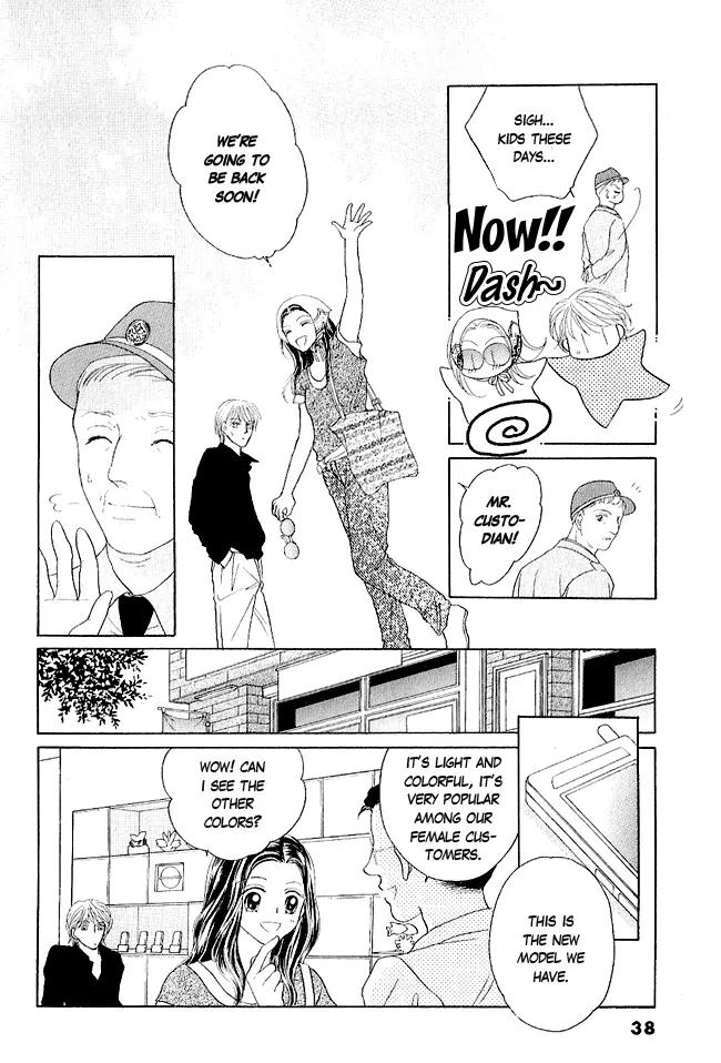 Renri no Eda Chapter 1 page 40 - Chapter 1