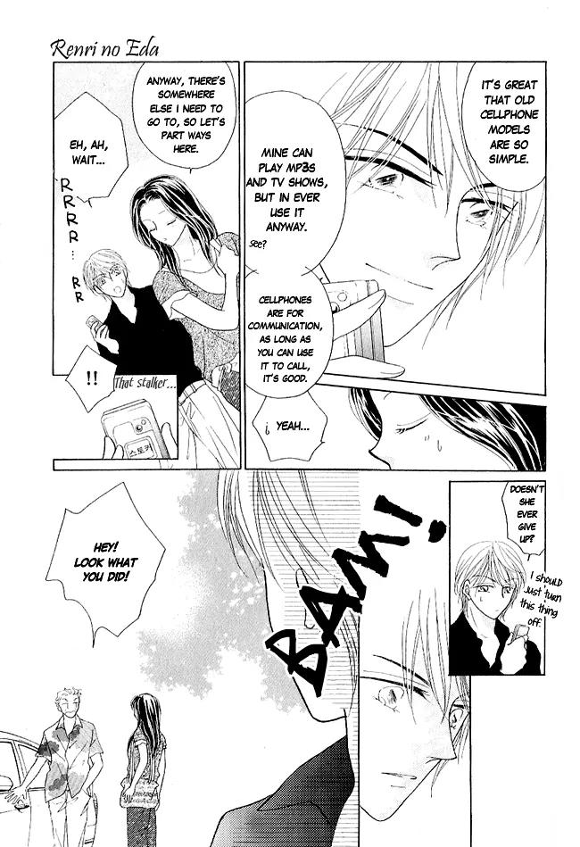 Renri no Eda Chapter 1 page 43 - Chapter 1
