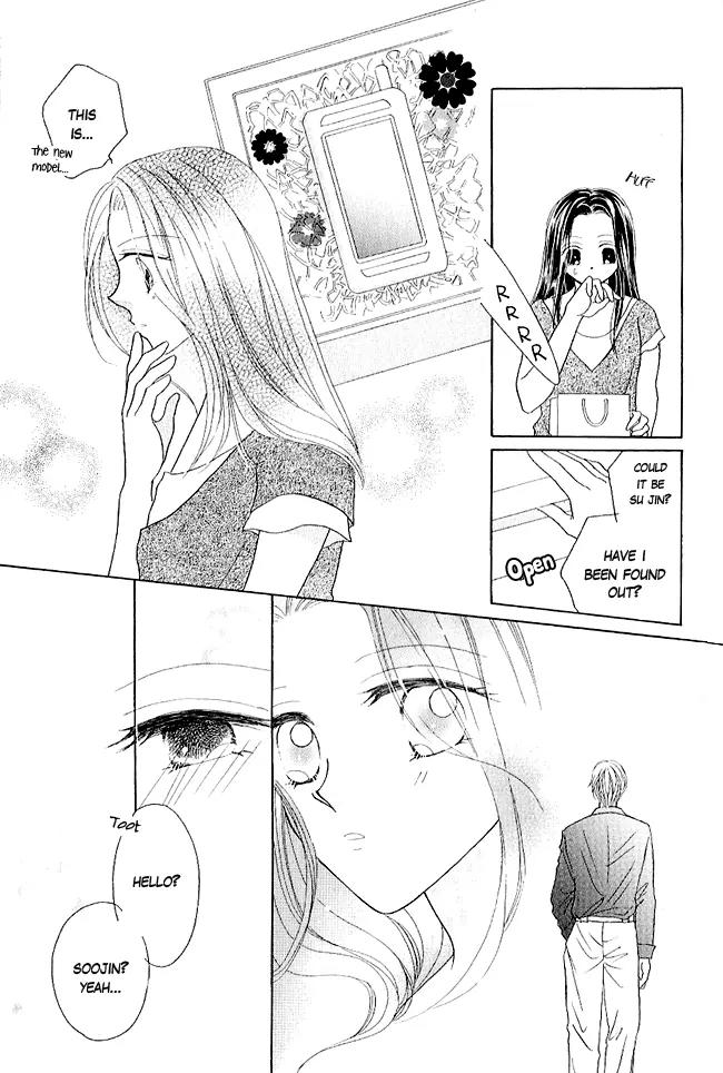 Renri no Eda Chapter 1 page 47 - Chapter 1