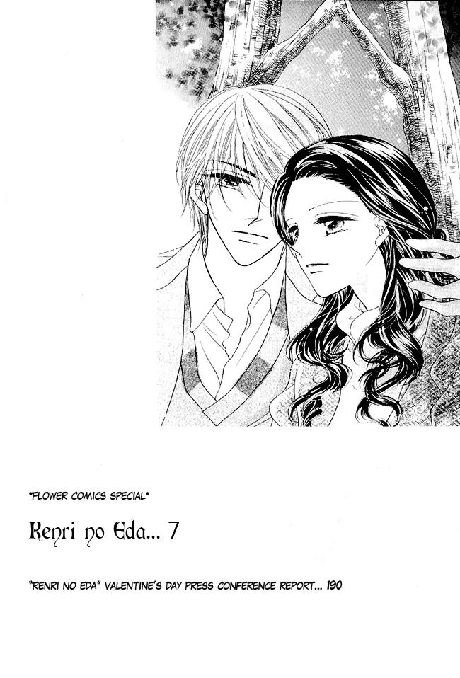 Renri no Eda Chapter 1 page 9 - Chapter 1