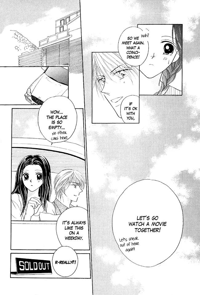 Renri no Eda Chapter 2 page 15 - Chapter 2