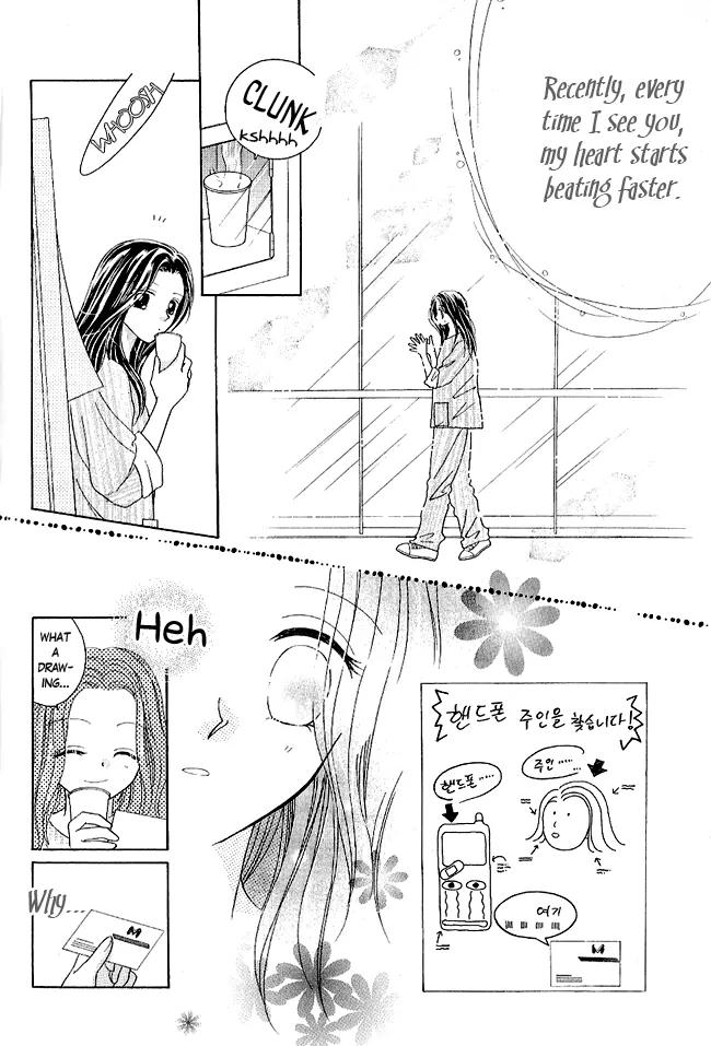 Renri no Eda Chapter 2 page 23 - Chapter 2