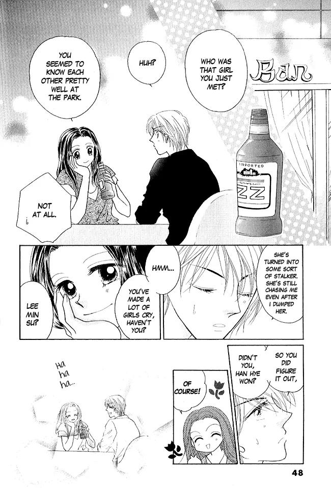 Renri no Eda Chapter 2 page 3 - Chapter 2