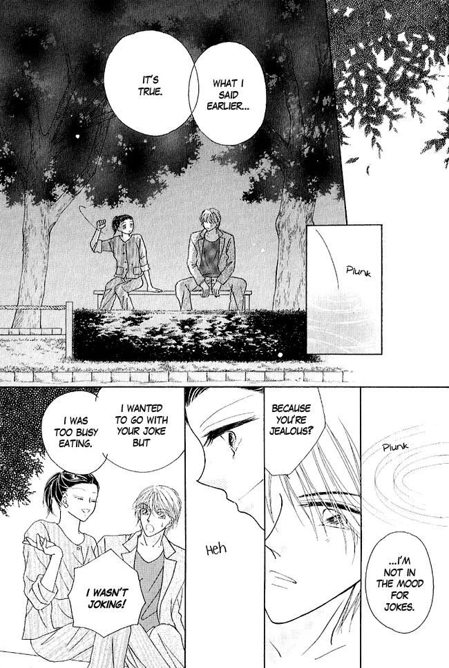 Renri no Eda Chapter 2 page 32 - Chapter 2