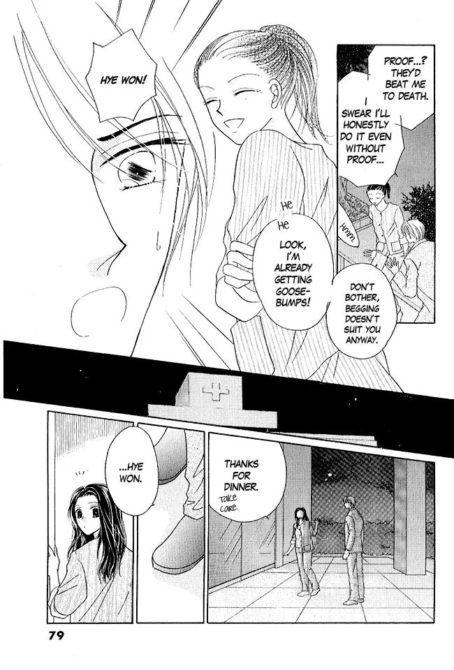 Renri no Eda Chapter 2 page 34 - Chapter 2