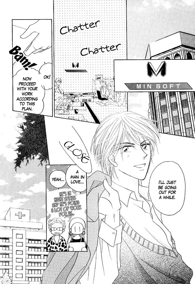 Renri no Eda Chapter 2 page 47 - Chapter 2