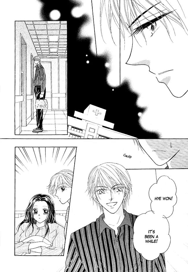 Renri no Eda Chapter 3 page 16 - Chapter 3