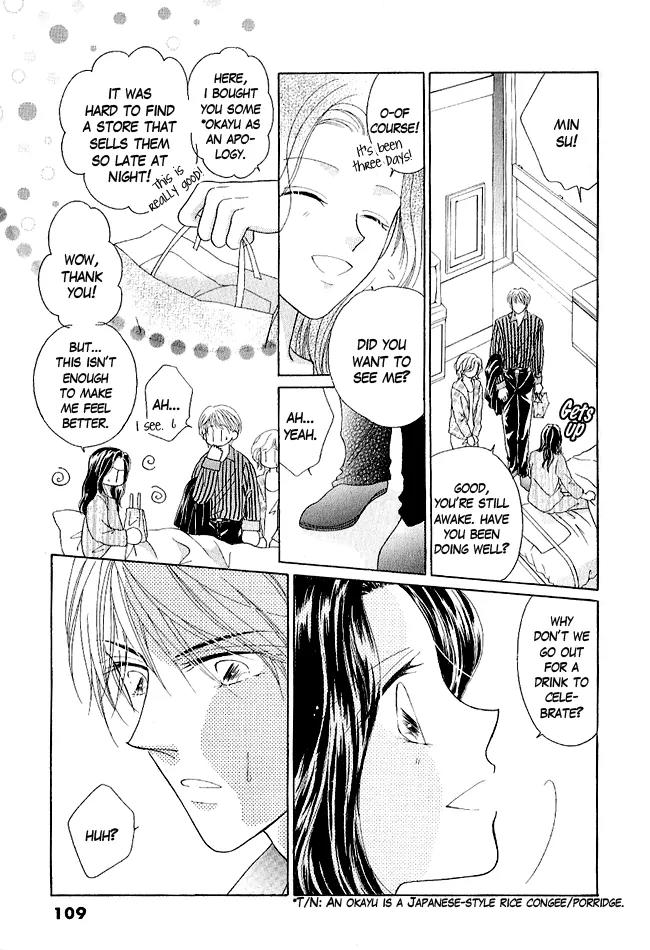 Renri no Eda Chapter 3 page 17 - Chapter 3