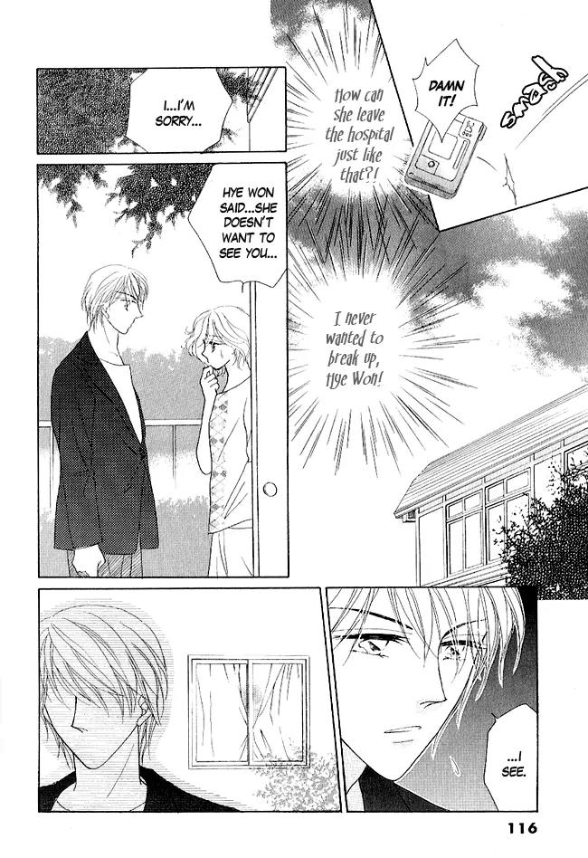 Renri no Eda Chapter 3 page 24 - Chapter 3