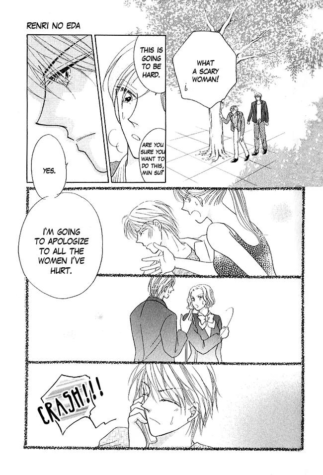 Renri no Eda Chapter 3 page 27 - Chapter 3