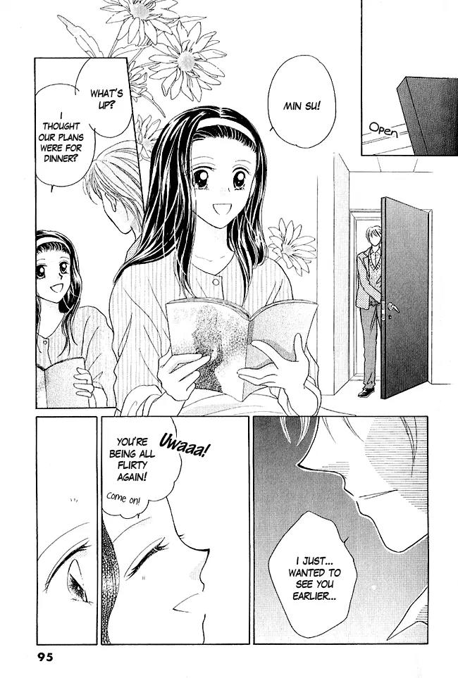 Renri no Eda Chapter 3 page 3 - Chapter 3