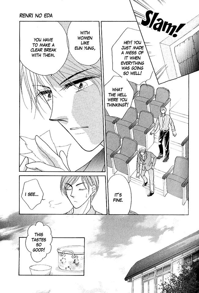 Renri no Eda Chapter 3 page 31 - Chapter 3