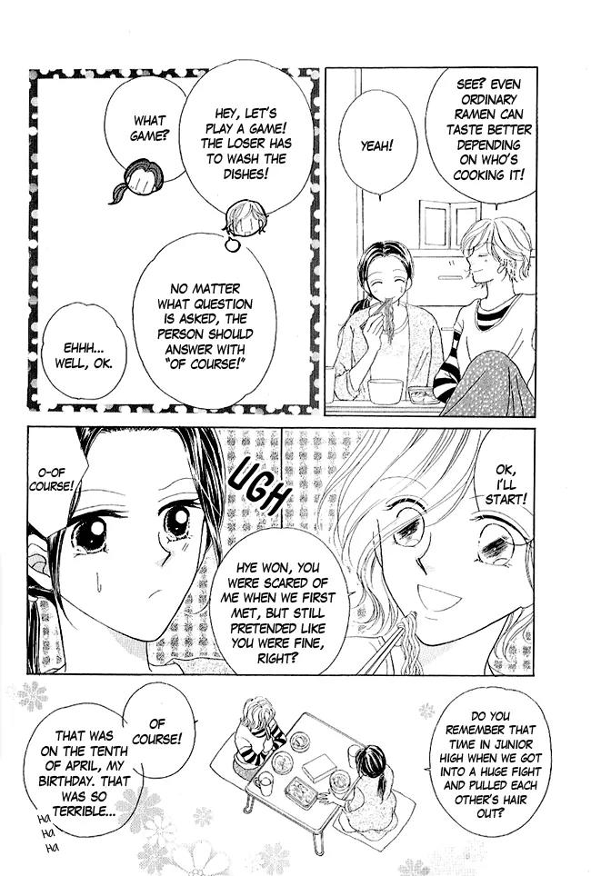 Renri no Eda Chapter 3 page 32 - Chapter 3