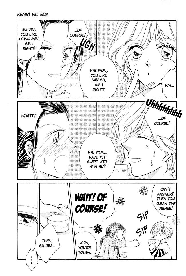 Renri no Eda Chapter 3 page 33 - Chapter 3