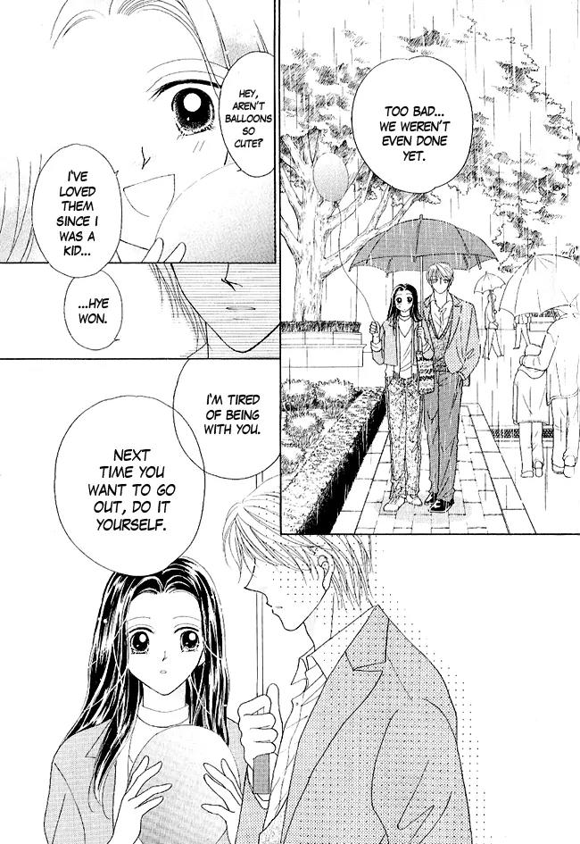Renri no Eda Chapter 3 page 7 - Chapter 3