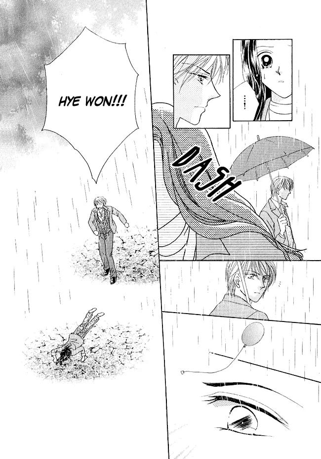 Renri no Eda Chapter 3 page 8 - Chapter 3