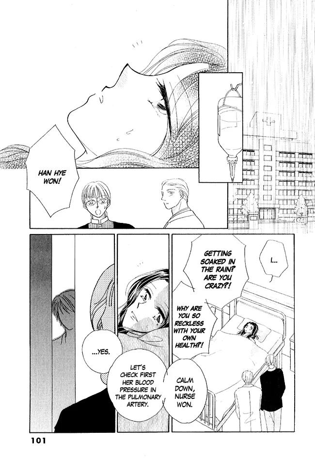 Renri no Eda Chapter 3 page 9 - Chapter 3