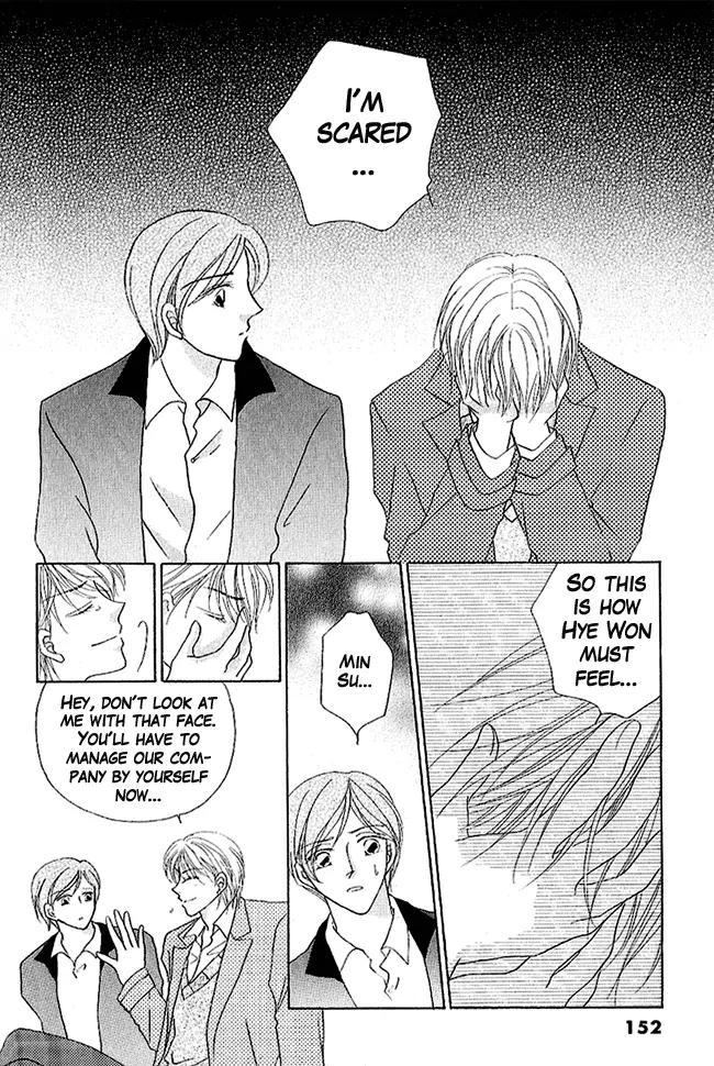 Renri no Eda Chapter 4 page 10 - Chapter 4: Omake + [End]
