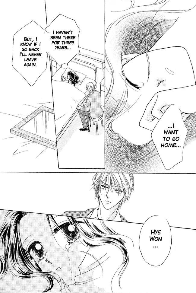 Renri no Eda Chapter 4 page 13 - Chapter 4: Omake + [End]