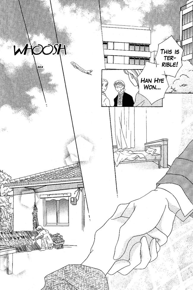Renri no Eda Chapter 4 page 14 - Chapter 4: Omake + [End]