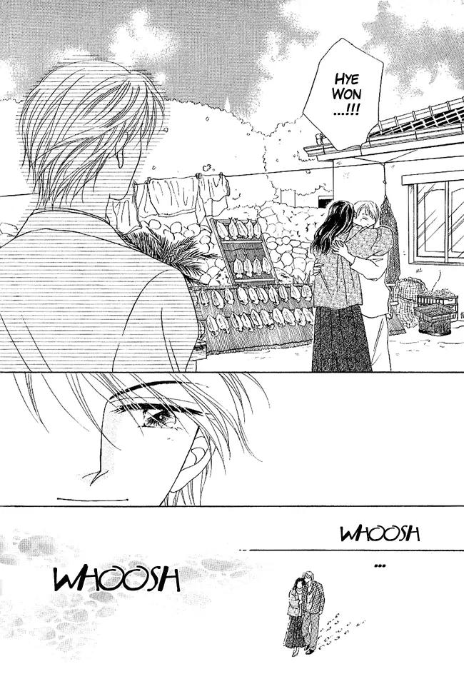 Renri no Eda Chapter 4 page 16 - Chapter 4: Omake + [End]
