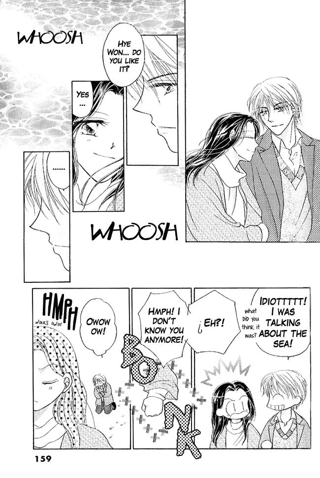 Renri no Eda Chapter 4 page 17 - Chapter 4: Omake + [End]