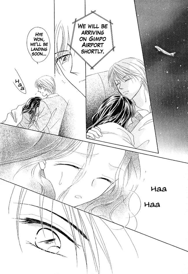 Renri no Eda Chapter 4 page 24 - Chapter 4: Omake + [End]