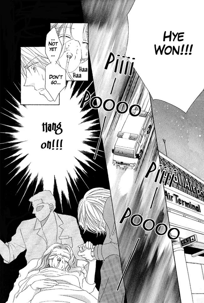 Renri no Eda Chapter 4 page 25 - Chapter 4: Omake + [End]