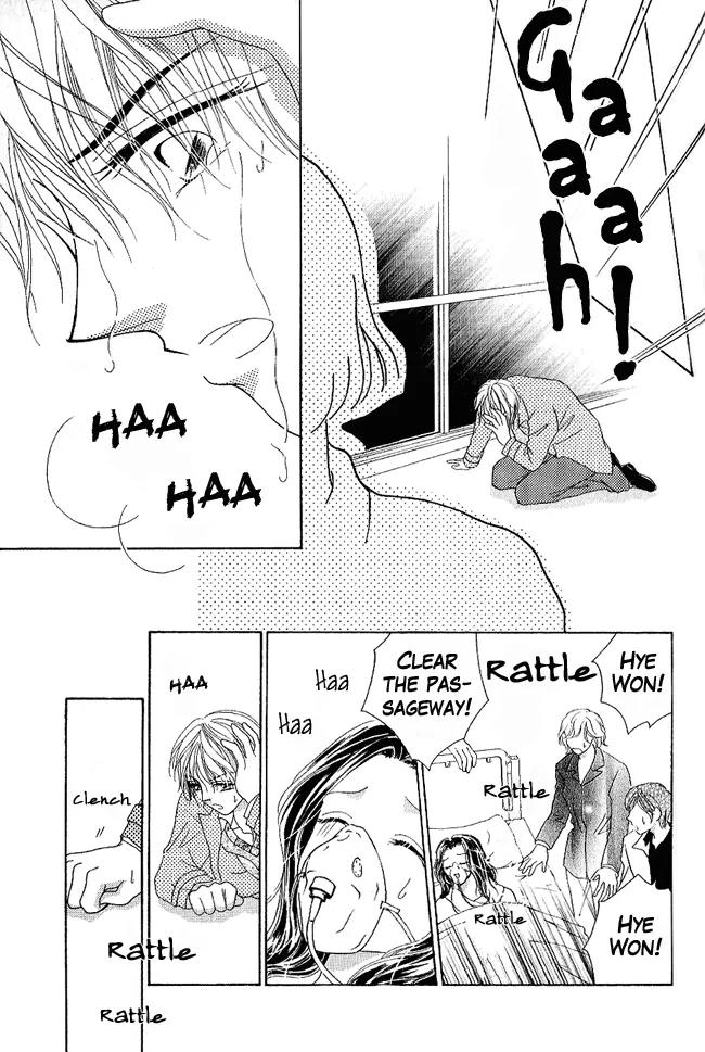 Renri no Eda Chapter 4 page 27 - Chapter 4: Omake + [End]