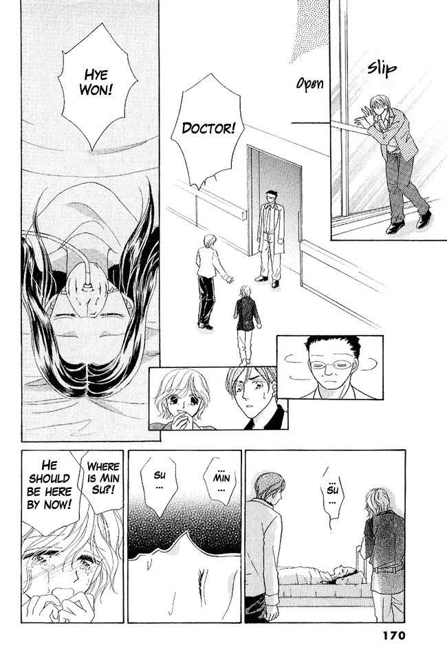 Renri no Eda Chapter 4 page 28 - Chapter 4: Omake + [End]