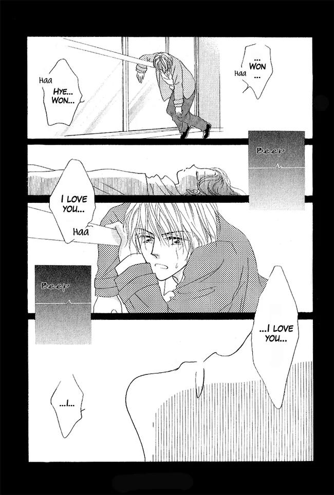 Renri no Eda Chapter 4 page 29 - Chapter 4: Omake + [End]