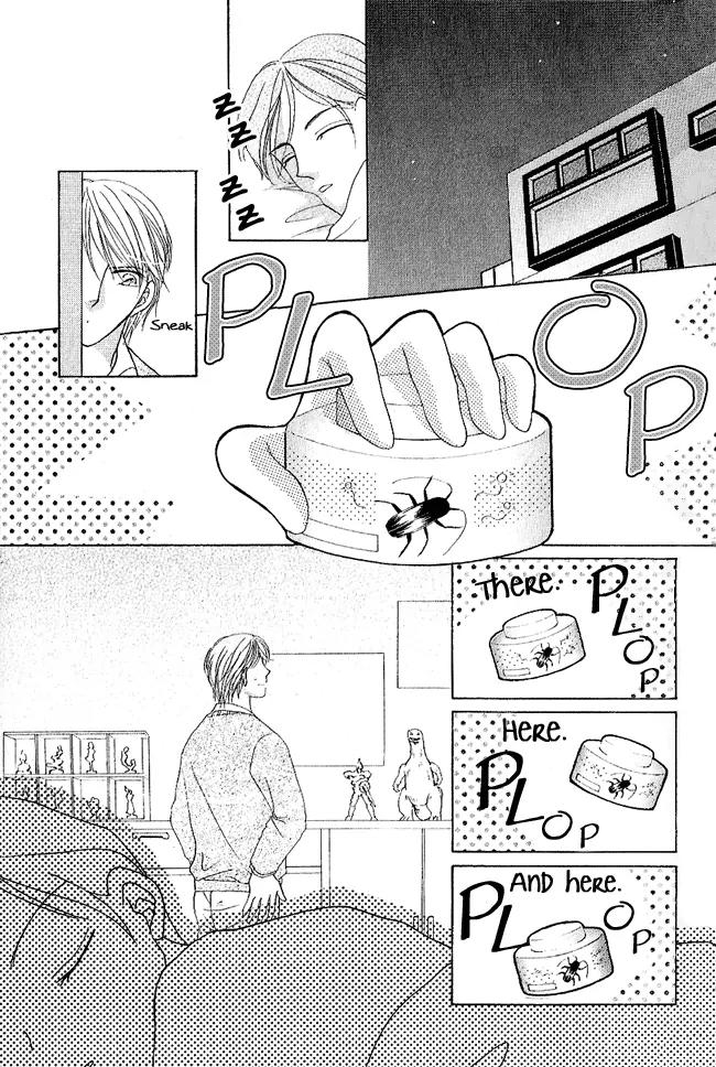 Renri no Eda Chapter 4 page 3 - Chapter 4: Omake + [End]