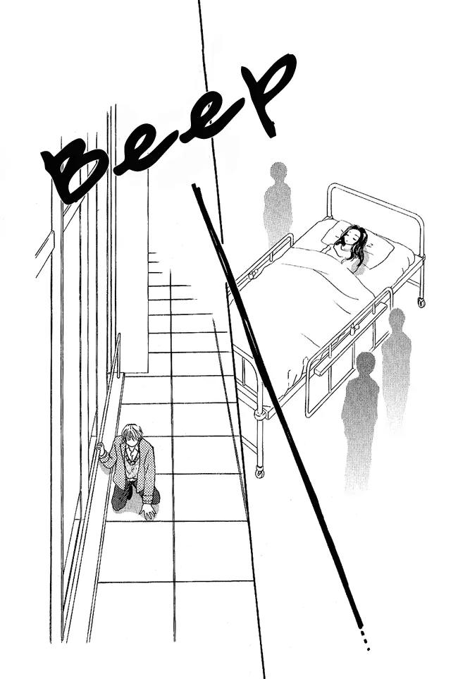 Renri no Eda Chapter 4 page 31 - Chapter 4: Omake + [End]
