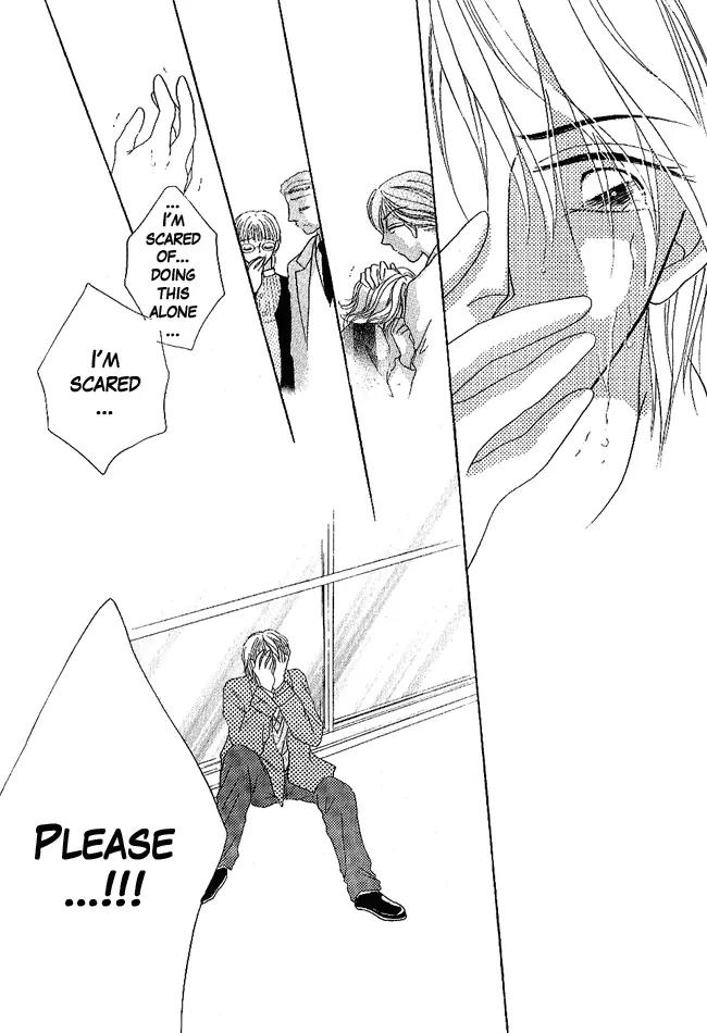 Renri no Eda Chapter 4 page 32 - Chapter 4: Omake + [End]