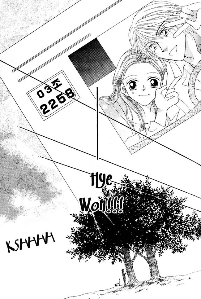 Renri no Eda Chapter 4 page 33 - Chapter 4: Omake + [End]