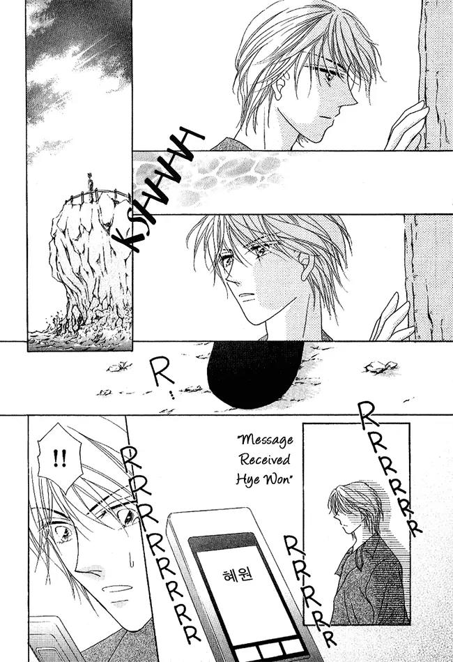 Renri no Eda Chapter 4 page 34 - Chapter 4: Omake + [End]