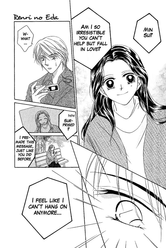Renri no Eda Chapter 4 page 35 - Chapter 4: Omake + [End]