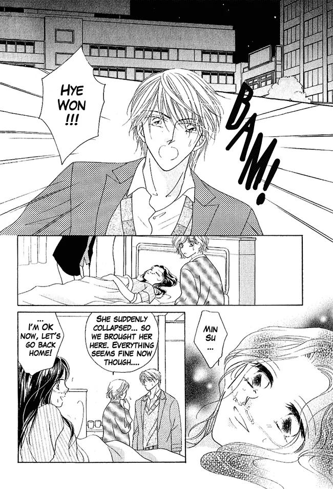 Renri no Eda Chapter 4 page 4 - Chapter 4: Omake + [End]