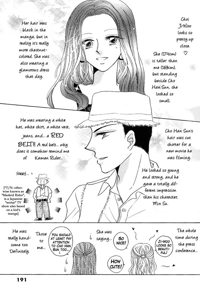 Renri no Eda Chapter 4 page 47 - Chapter 4: Omake + [End]