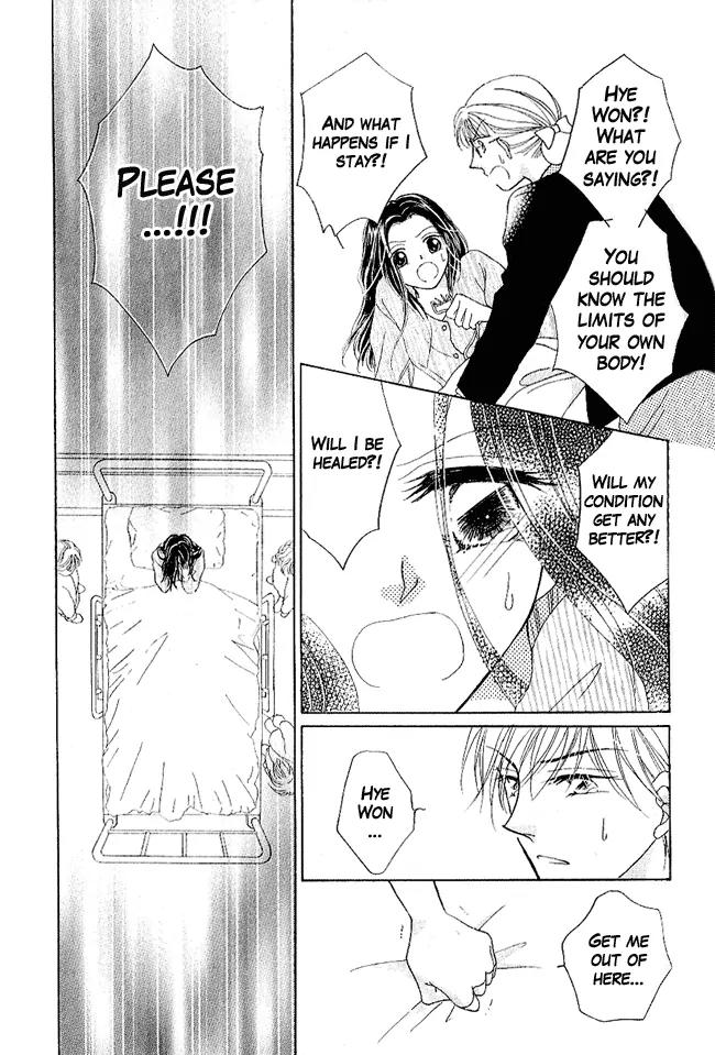 Renri no Eda Chapter 4 page 5 - Chapter 4: Omake + [End]