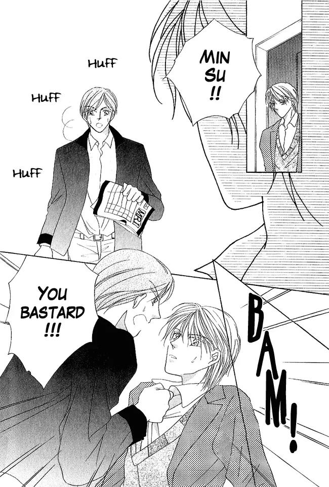 Renri no Eda Chapter 4 page 6 - Chapter 4: Omake + [End]